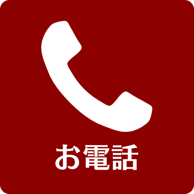 phone-call